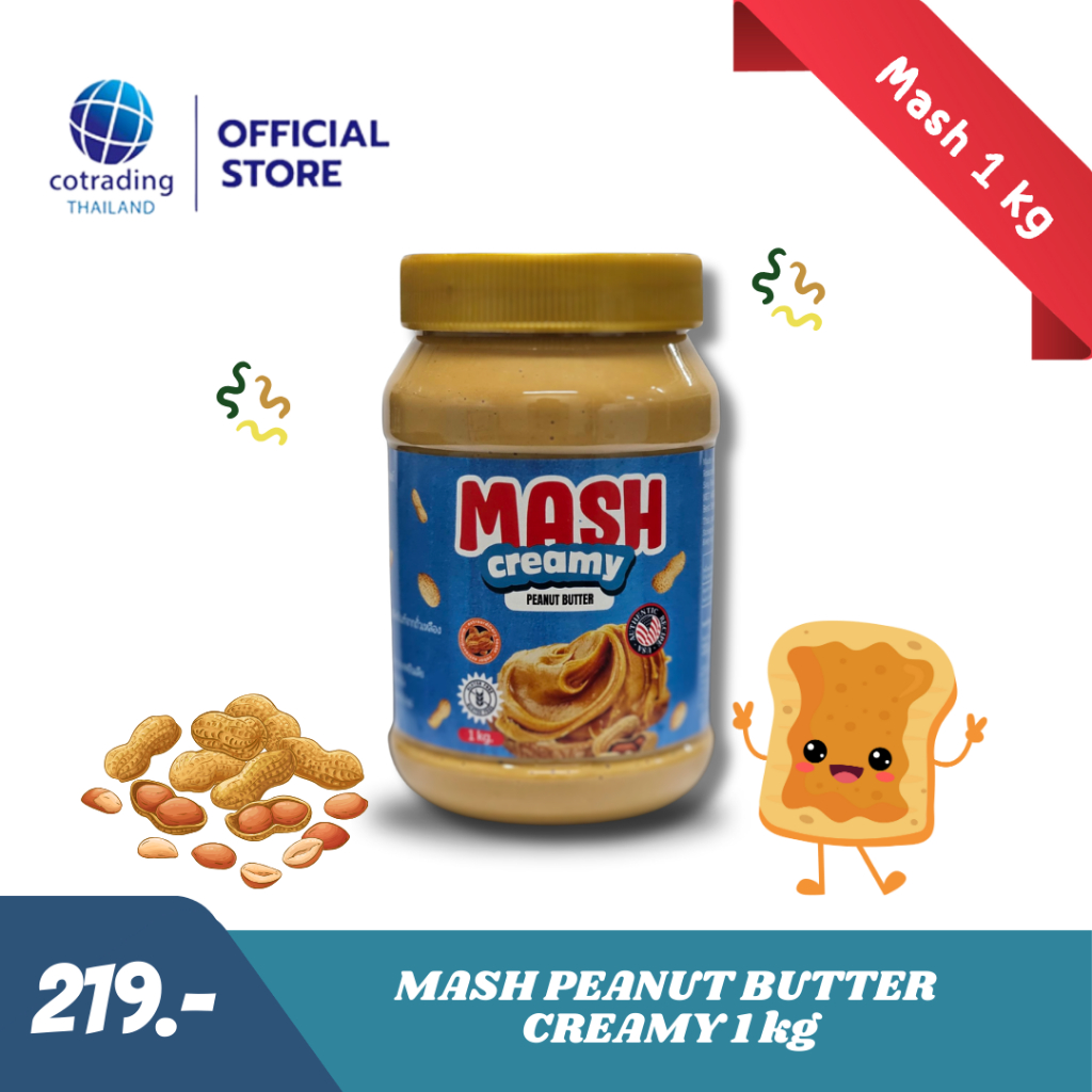 Mash Creamy Peanut Butter (เนยถั่วคลีน ทาขนมปัง ชนิดบดละเอียด) 1kg x 1 ...