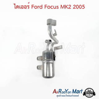 ไดเออร์ Ford Focus MK2 2005 ฟอร์ด โฟกัส