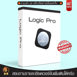 Logic Pro X  |2|0|2|3| For Mac All CHIP  Full Working  Lifetime