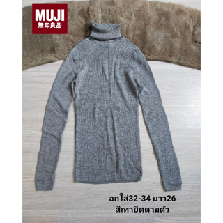 MUJI เสื้อไหมพรม คอเต่าผ้ายืดตามตัว ผ้านุ่ม ใส่สบาย มือสองสภาพใหม่ ขนาดไซส์ดูภาพแรกค่ะ งานจริงสวยค่ะ