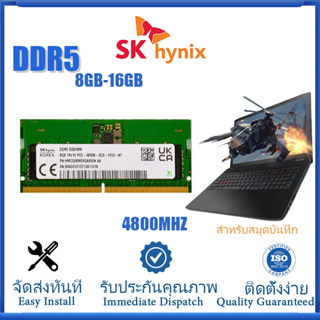 【จัดส่งในพื้นที่】Notebook Ram DDR5 SK Hynix 8GB 16GB 4800MHz SO-DIMM 262pin for Laptop Notebook Computer Memor