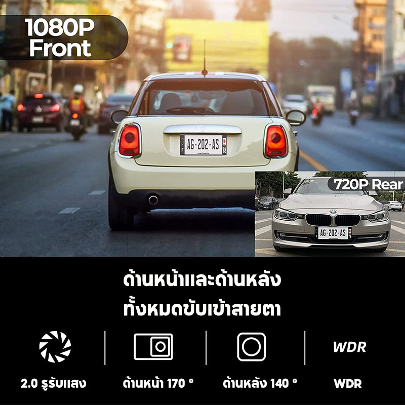 กล้องติดรถยนต์-3inch-wifi-dash-cam-4k-full-hd-1080p-2กล้อง-รองรับสูงสุด-32gb-เครื่องบันทึกในรถยนต์แบบสัมผัสหน้าจอ