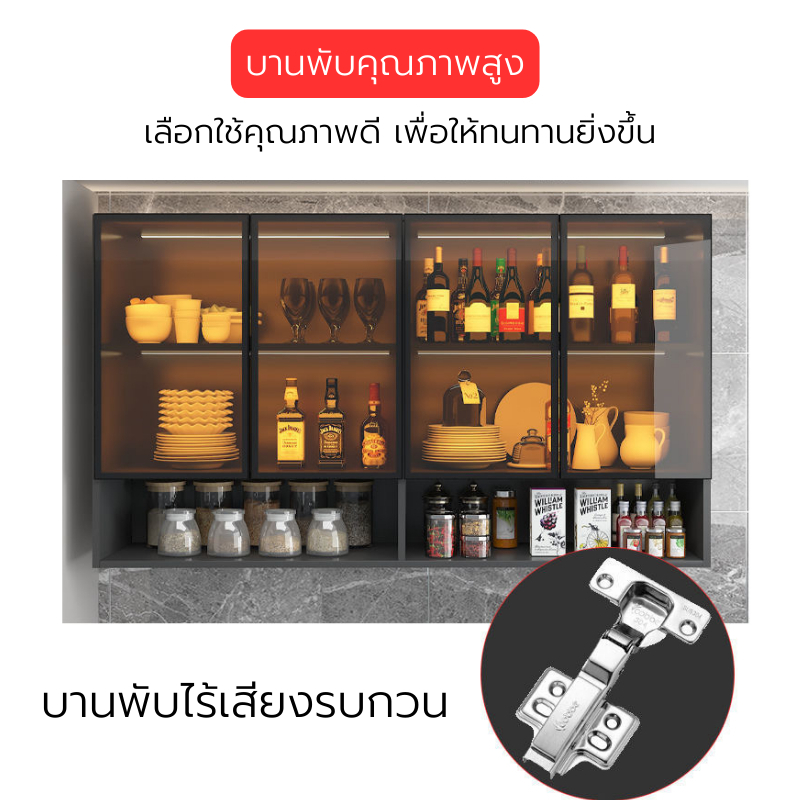 ตู้แขวน-ตู้แขวนผนังในครัว-กระจกนิรภัย-เก็บของในห้องครัว-สไตล์เรียบหรู-ขนาด140x30x80cm-พร้อมส่ง