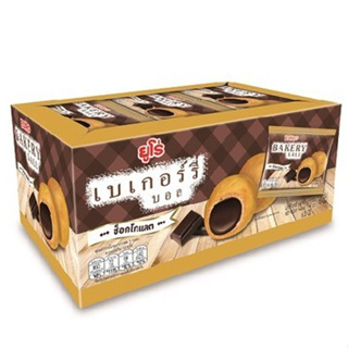 ยูโร่ เบเกอรี่บอล สอดไส้ครีมช็อกโกแลต  EURO BAKERY BALL WITH CHOCOLATE CREAM 15g.x12pcs (180g)