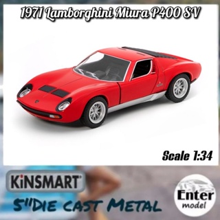 KINSMART โมเดล​รถ​เหล็ก​ เกรด​พรีเมียม​ ลิขสิทธิ์​แท้ 1971 Lamborghini Miura P400 SV สเกล 1/36 ยาว 12.5cm