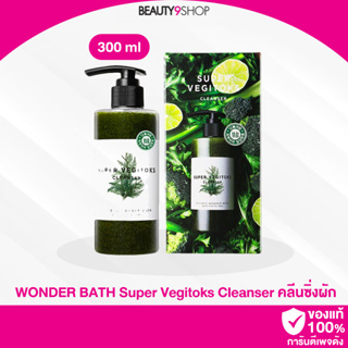 E841 /  WONDER BATH Super Vegitoks Cleanser 300 ml Original เขียว