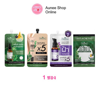 ( 1 ซอง) Plantnery Tea Tree Probiotic Intense Serum 7 ml , BB x5 , toner + essence