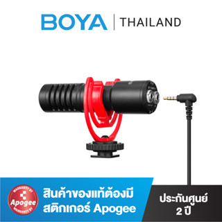 BOYA BY-MM1+ Super-cardioid Condenser Shotgun Microphone เหมาะสำหรับวิดีโอบล็อก แอปวิดีโอ แอปบันทึกเสียง สตรีมมิงแบบสด