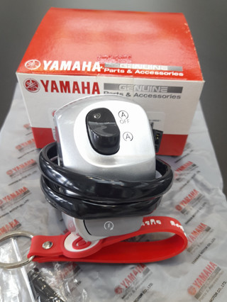 BS9H397500 สวิทช์แฮนด์ขวา สีเทา Fino-115Fi มีปุ่มสตาร์ทสต๊อบ แท้ Yamaha BS9-H3975-00