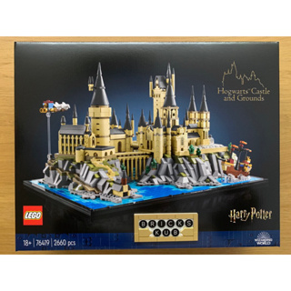 LEGO #76419 Hogwarts Castle