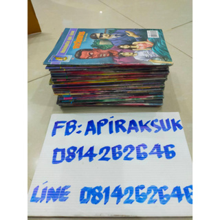 หนังสือการ์ตูนปก 5 บาท แนวผี ผลงาน ดอน นครน่าน รวม 40 เล่มคละปก