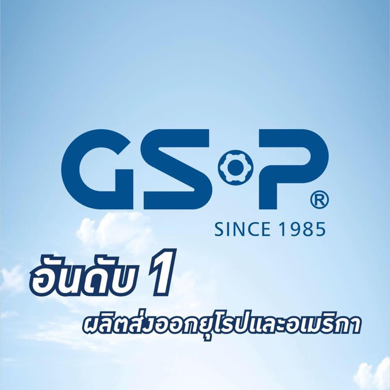 gsp-หัวเพลานอก-mazda-2-skyactive-ปี14-20-ดีเซล-หัวเพลา-มาสด้า2-สกายแอ็คทีฟ