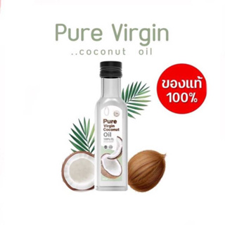 ภาพหน้าปกสินค้าPure Virgin Coconut Oil เพียวเวอร์จิ้น โคโคนัท ออย 250 ml. ที่เกี่ยวข้อง