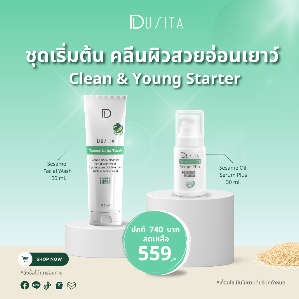 คู่หูคลีนผิสวยอ่อนเยาว์-dusita-sesame-oil-serum-plus-30-ml-คู่-dusita-sesame-facial-wash-100-ml-สารสกัดงาดุสิตา