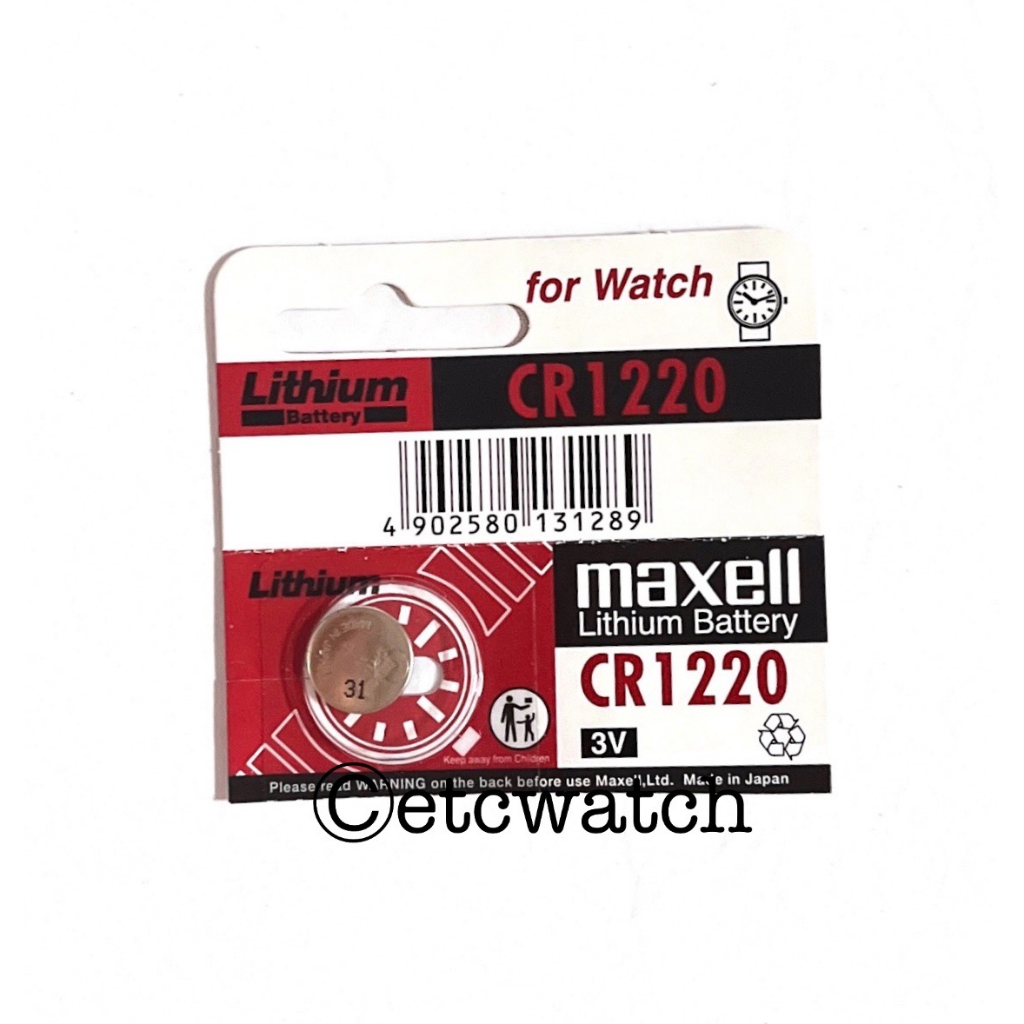 พร้อมส่ง-gt-ถ่านกระดุม-maxell-cr1220-1-ก้อน