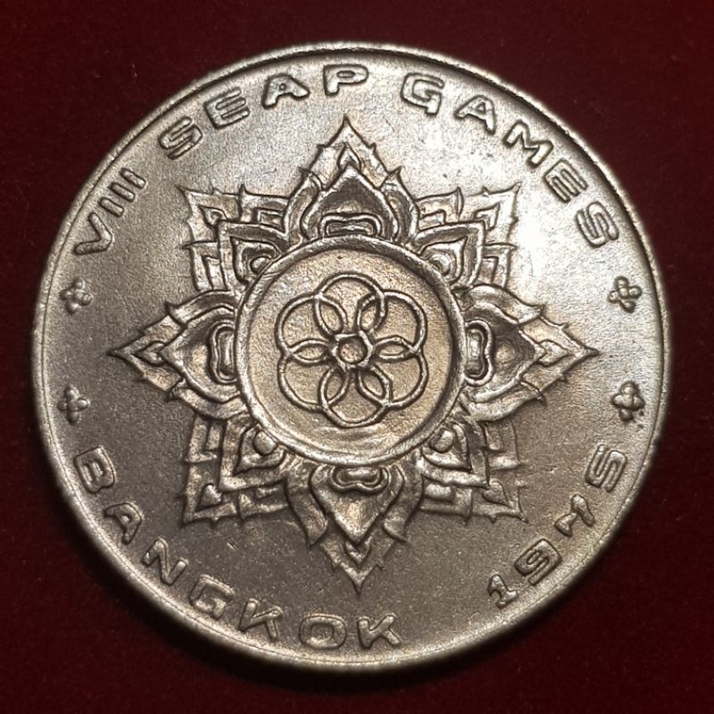 เหรียญ-1-บาท-ที่ระลึกกีฬา-seap-game-ครั้งที่-8-ปี-2518-ไม่ผ่านใช้งาน