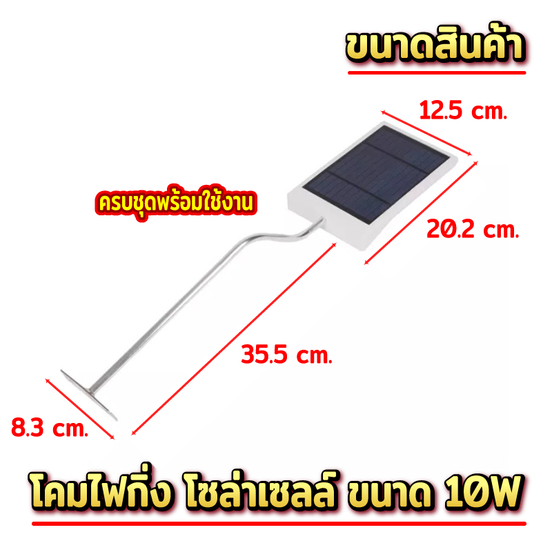 โซล่าเซลล-led-โคมไฟระย้า-ไฟตุ้ม3สี-โคมไฟตั้งแคมป์-ไฟพกพา-หลอดไฟ-หลอดไฟโซล่าเซลง