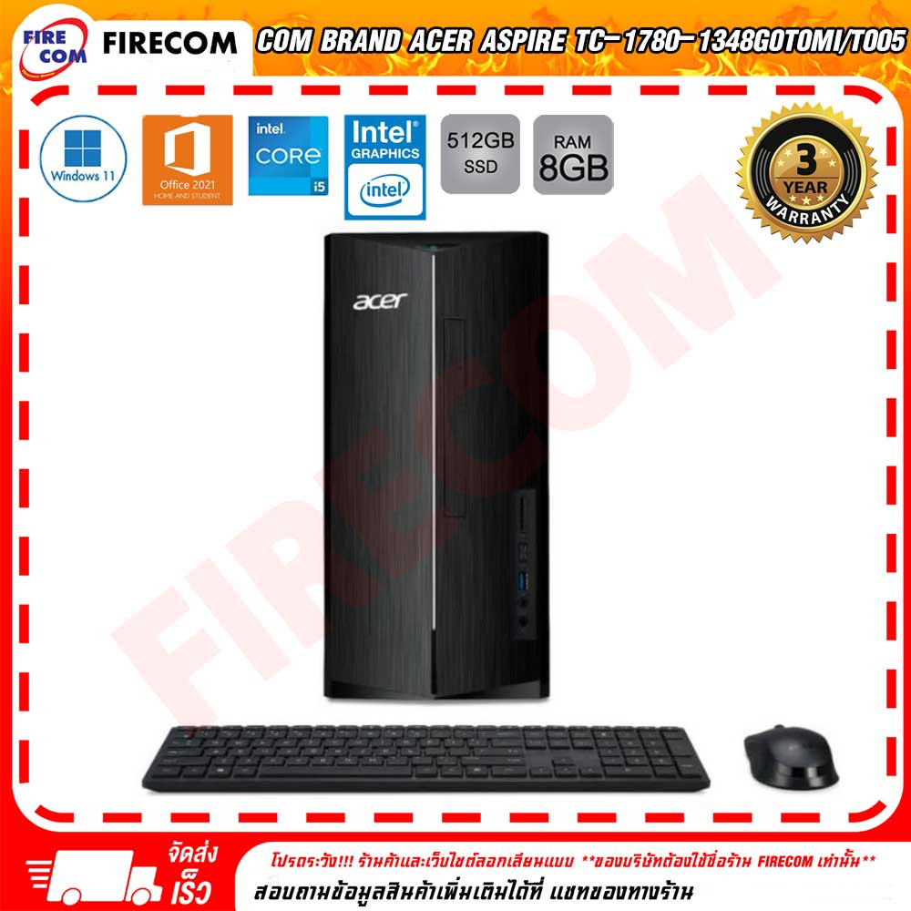 คอมพิวเตอร์ตั้งโต๊ะ-com-brand-acer-aspire-tc-1780-1348g0t0mi-t005-ลงโปรแกรมพร้อมใช้งาน-สามารถออกใบกำกับภาษีได้