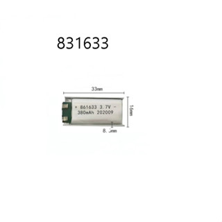 831633 โพลิเมอร์แบตเตอรี่ลิเธียม10C 440mAh 3.7โวลต์แบตเตอรี่แบบชาร์จไฟ