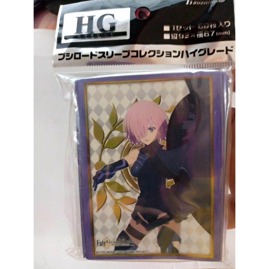 สลีฟ-bushiroad-sleeve-collection-hg-vol-2431