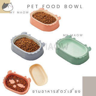 MM CAT // ชามอาหารสัตว์เลี้ยง ชามข้าวแมว ชามอาหารหมา BL79