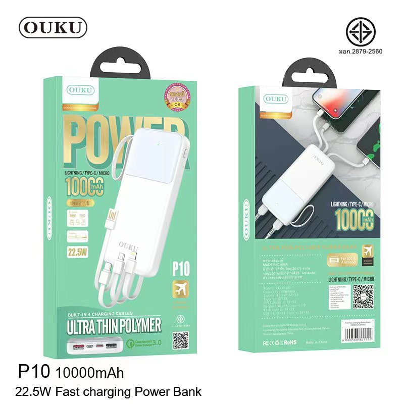 ouku-p10-แบตสำรอง-10-000map-22-5w-fast-charging-020966t