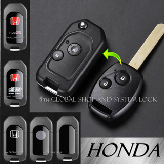 กรอบกุญแจ Honda Jazz City Brio Civic FD Brio Mobilio แบบพับ พร้อมโลโก้ ฮอนด้า [ พร้อมส่ง ]🔥New🔥