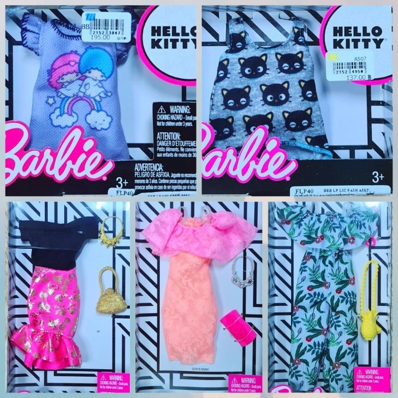 barbie-fashion-pack-ขายชุดตุ๊กตาบาร์บี้-งานกล่อง-สินค้าใหม่พร้อมส่ง