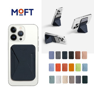 MOFT Snap-On Phone Stand & Wallet with MagSafe ขาตั้ง Smartphone