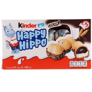 kinder Happy Hippo คินเดอร์ แฮปปี้ ฮิปโป ช็อกโกแลตเวเฟอร์รูปฮิปโป สอดไส้นมและโกโก้