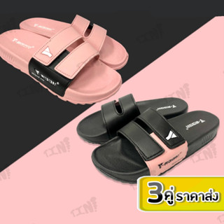 🔥Best Buy 3คู่ ราคาส่ง✨Y-ROON รองเท้าแตะแบบสวมสีทูโทน รุ่น Y25 Blackpink ไซส์4-6💯