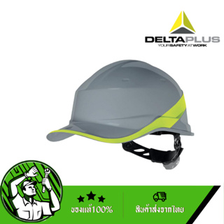 DELTA PLUS หมวกนิรภัย รุ่น DIAMOND V ABS สีเทา