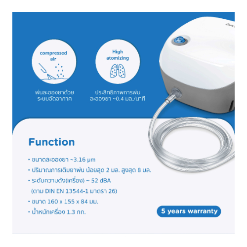 beurer-เครื่องพ่นละอองยา-ih18-beurer-nebuliser-model-ih-18-รับประกัน-5-ปี