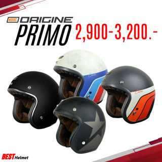 หมวกกันน็อควินเทจ Origine รุ่น Primo ราคา 2,900 - 3,200.-