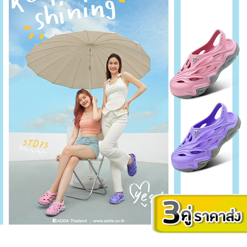 best-buy-3คู่-ราคาส่ง-adda-รองเท้าหัวโต-รุ่น-5td75w2-สีหวาน-ไซส์หญิง-ของแท้