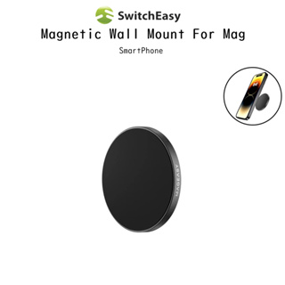 Switcheasy Magnetic Wall Mount For Mag แม่เหล็กสำหรับติดSmartPhoneแบบแม่เหล็ก สำหรับ SmartPhone (ของแท้100%)