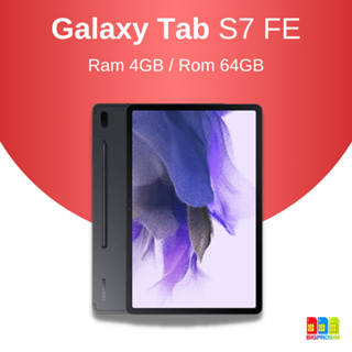 [พร้อมส่ง]🔥Galaxy Tab S7 FE Lte Ram 4/64 ✅(เครื่องศูนย์ไทย ประกัน 1 ปี)✅ออกใบกำกับภาษีได้