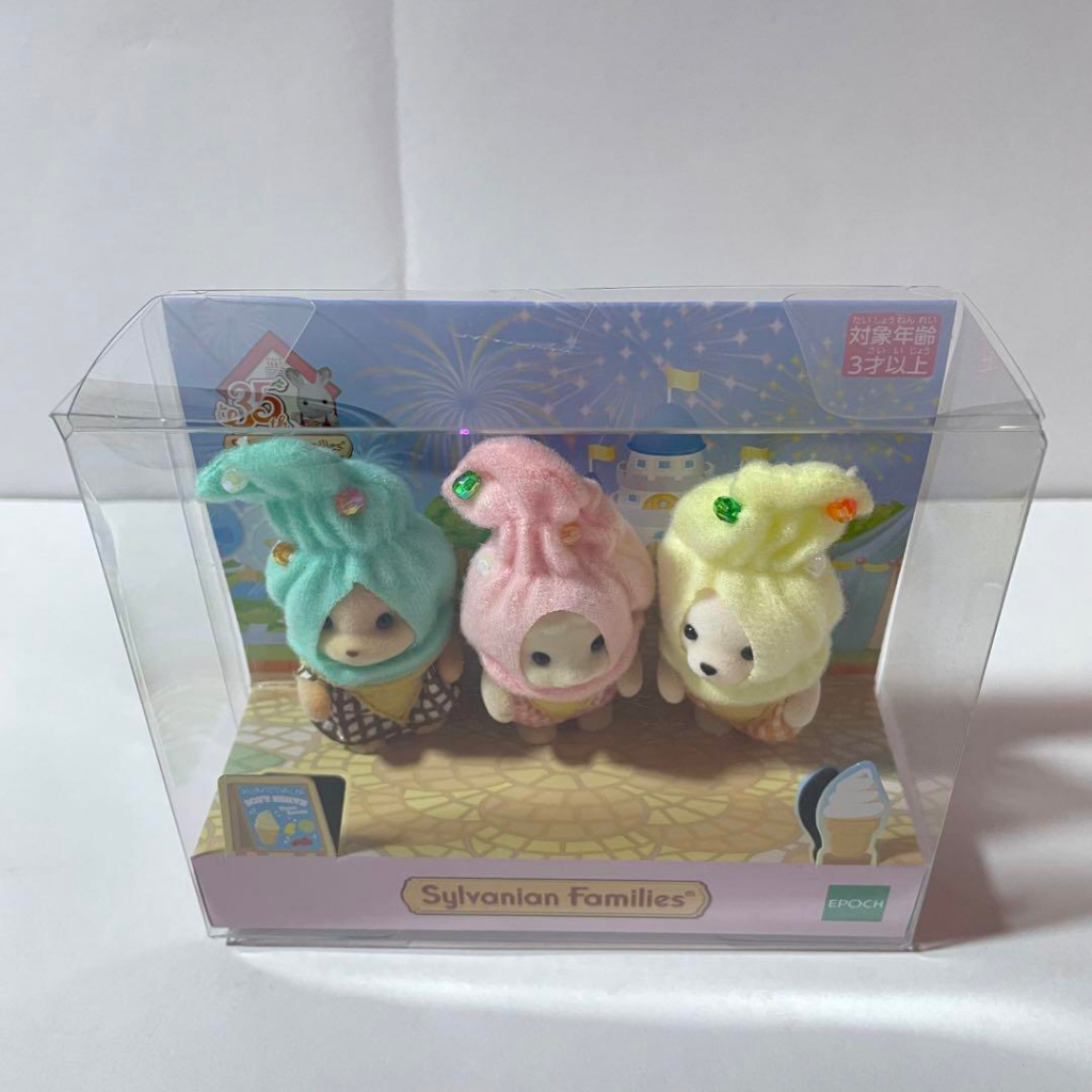 หายาก-ซอฟท์ครีม-sylvanian-families-35th-anniversary-baby-trio