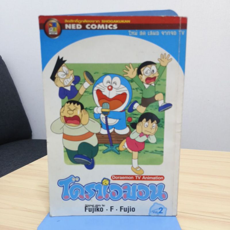 โดราเอมอน Doraemon TV Animation vol.2 | Shopee Thailand