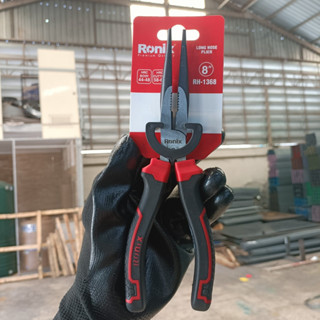 Ronix คีมปากแหลม 8 นิ้ว รุ่น RH-1368 ***สามารถออกใบกำกับภาษีได้***
