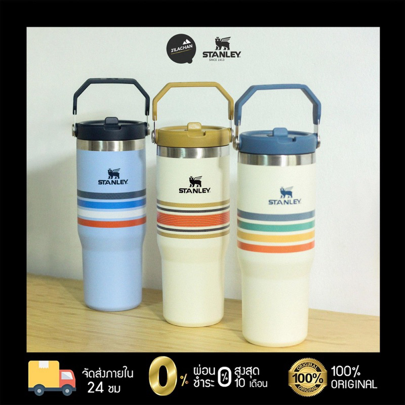 แก้วเก็บความเย็น-stanley-the-varsity-iceflow-flip-straw-tumbler-30-oz-สินค้าพร้อมส่ง