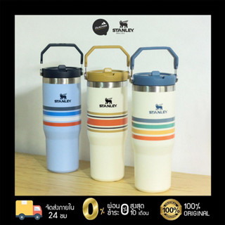 แก้วเก็บความเย็น Stanley The Varsity IceFlow Flip Straw Tumbler 30 oz ( สินค้าพร้อมส่ง )