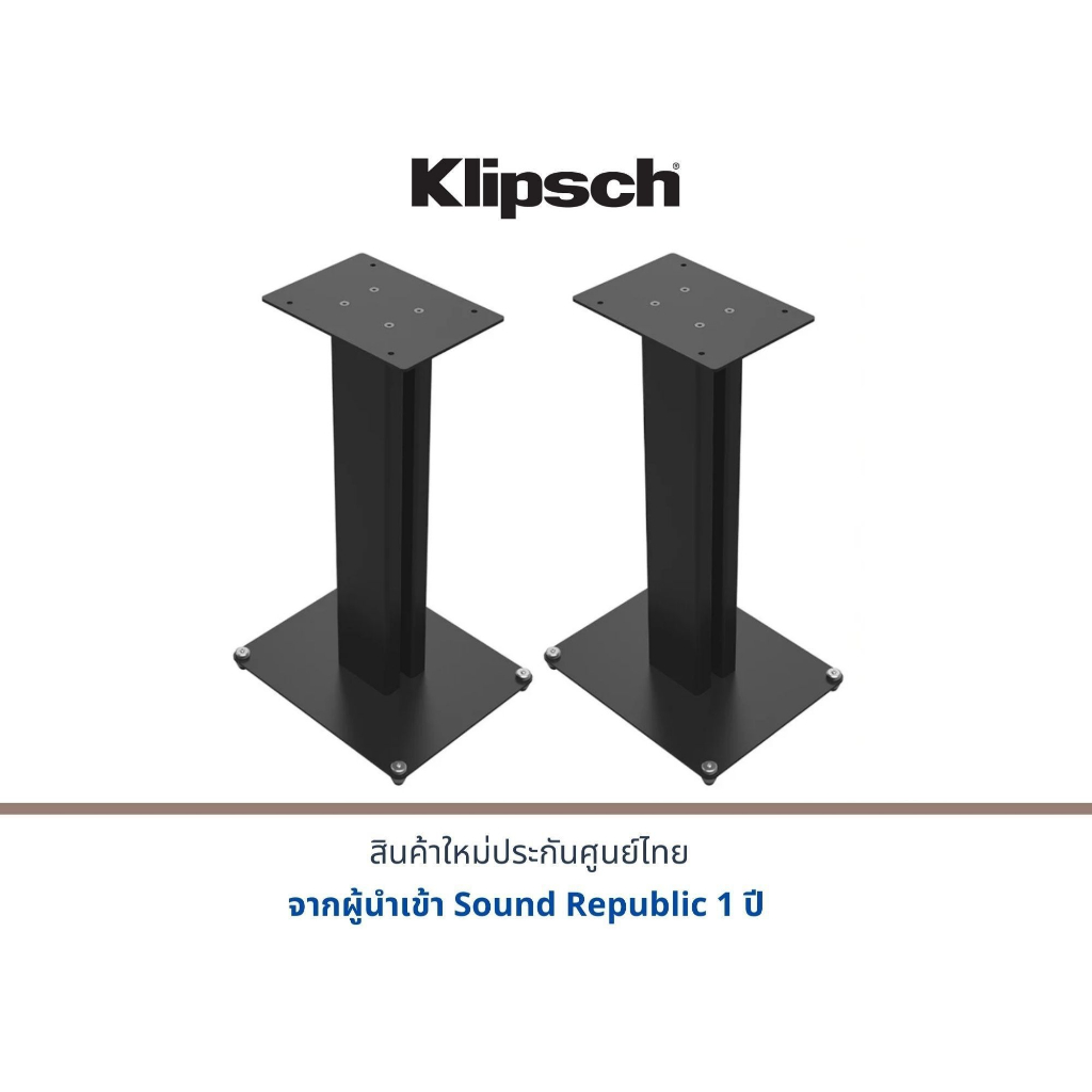 Klipsch KS-24 Speaker Stands | Shopee Thailand