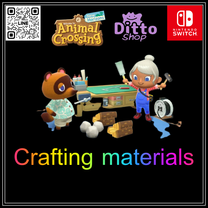 Animal Crossing New Horizons Crafting Materials (NSW) Shopee Thailand