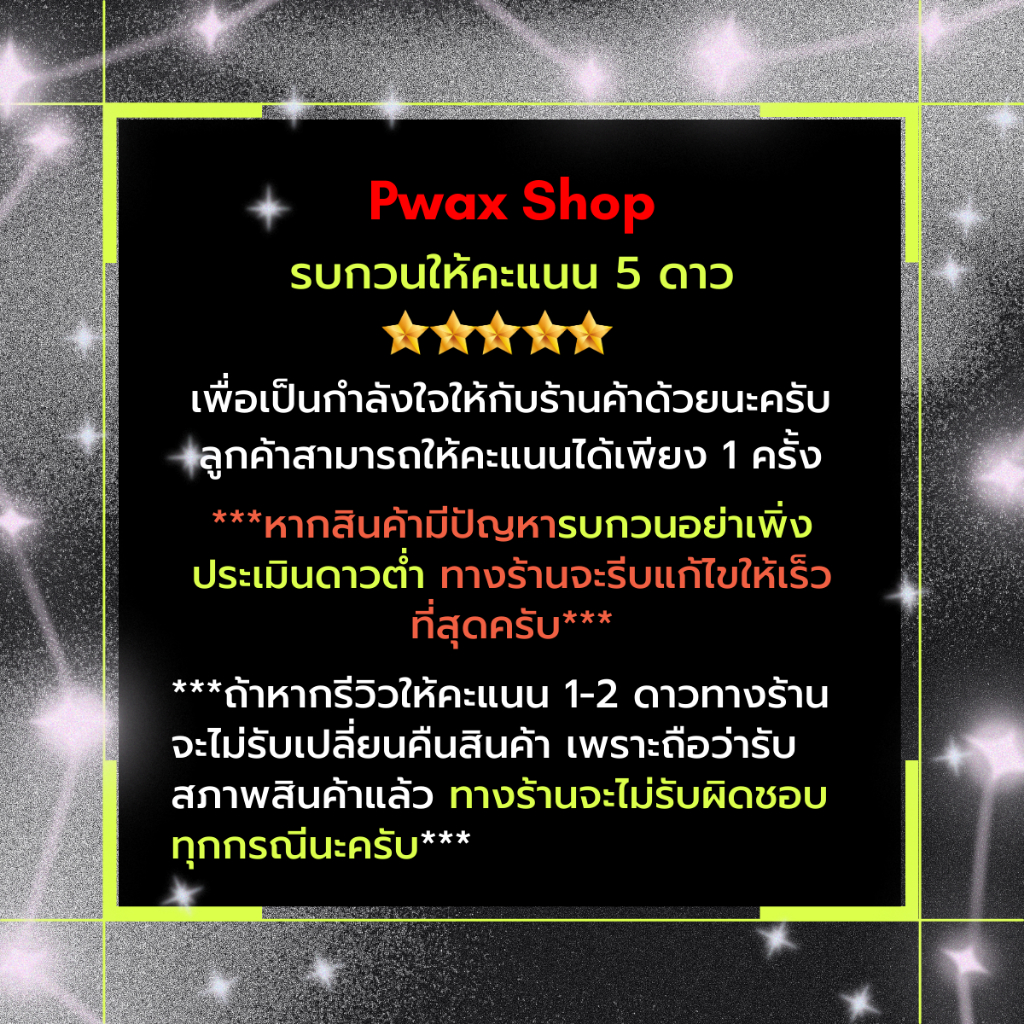 น้ำยาเคลือบเงาภายในรถ-pwax-ขวดเล็ก-150-ml-ฟื้นฟูเบาะ-คอนโซลรถ-ชิ้นงานไฟเบอร์-ให้เงาเหมือนใหม่-ติดทนนาน-ไม่ทิ้งคราบมัน