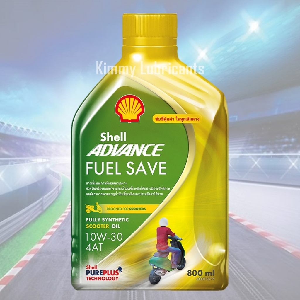 Shell Advance Fully Synthetic 100% 4T ขนาด 0.8 ลิตร และ 1 ลิตร | Shopee ...