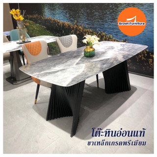 โต๊ะกินข้าวหินอ่อนแท้ W180x90cm [🌈สินค้าใหม่ สินค้ามีพร้อมส่ง]Brownfurniture