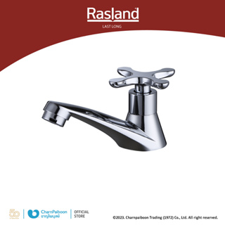 ก๊อกอ่างล้างหน้าน้ำเย็น วัสดุซิ้งค์ สีโครเมี่ยม RASLAND รับประกันไส้วาล์ว 10 ปี  | RA DZ-0219