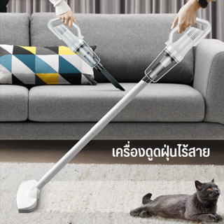 เครื่องดูดฝุ่นไร้สาย รุ่น ST-6101EG ปรับระดับได้ เครื่องดูดฝุ่น ใช้ได้ทั้งในบ้านและในรถ เครื่องดูดฝุ่นอเนกประสงค์