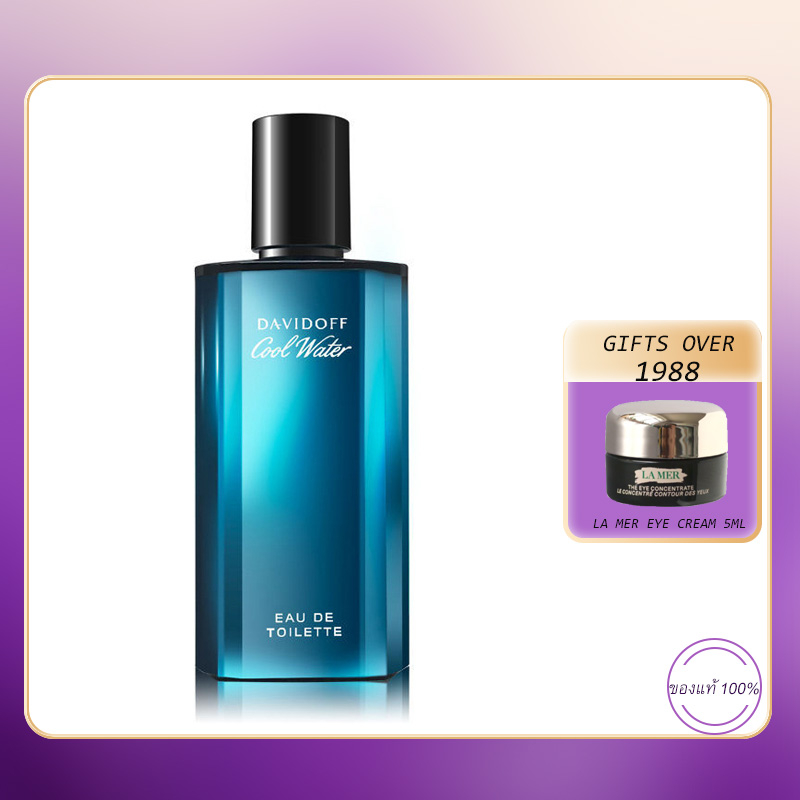 DAVIDOFF Cool Water Men Mild Deodorant Natural Spray 125ml. Shopee